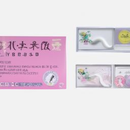 美容護(hù)膚店鋪取名免費(fèi)