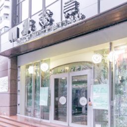 <strong>美容</strong>護(hù)膚店起名大全及<strong>美容</strong>護(hù)膚店起名大全四個字：創(chuàng)意命名指南，幫你開啟專屬時尚之門！