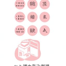 美容護(hù)膚資格證報考條件及要求：了解美容行業(yè)的門檻與規(guī)范