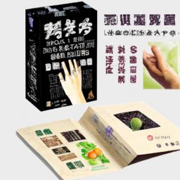 <strong>美容</strong>護(hù)膚創(chuàng)業(yè)計劃書：開啟青春煥發(fā)的美麗征程